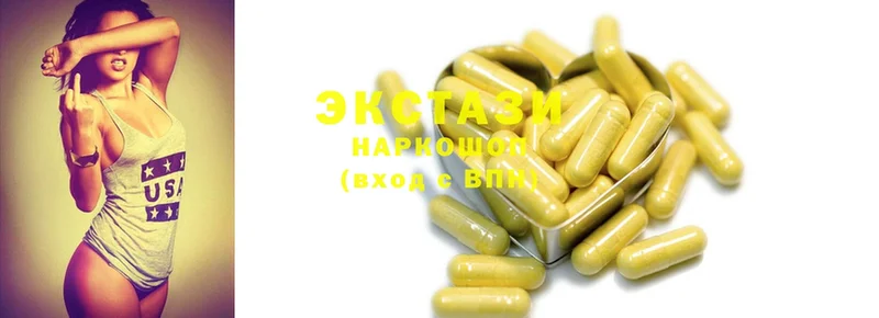 Ecstasy 250 мг  Видное 